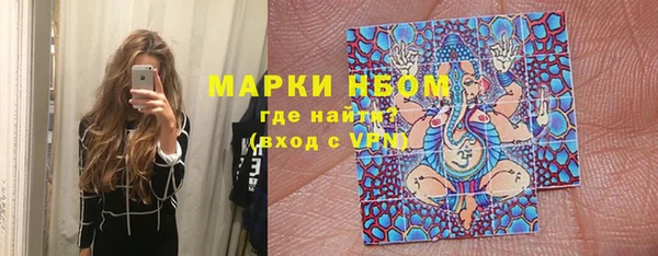 кристаллы Белоозёрский